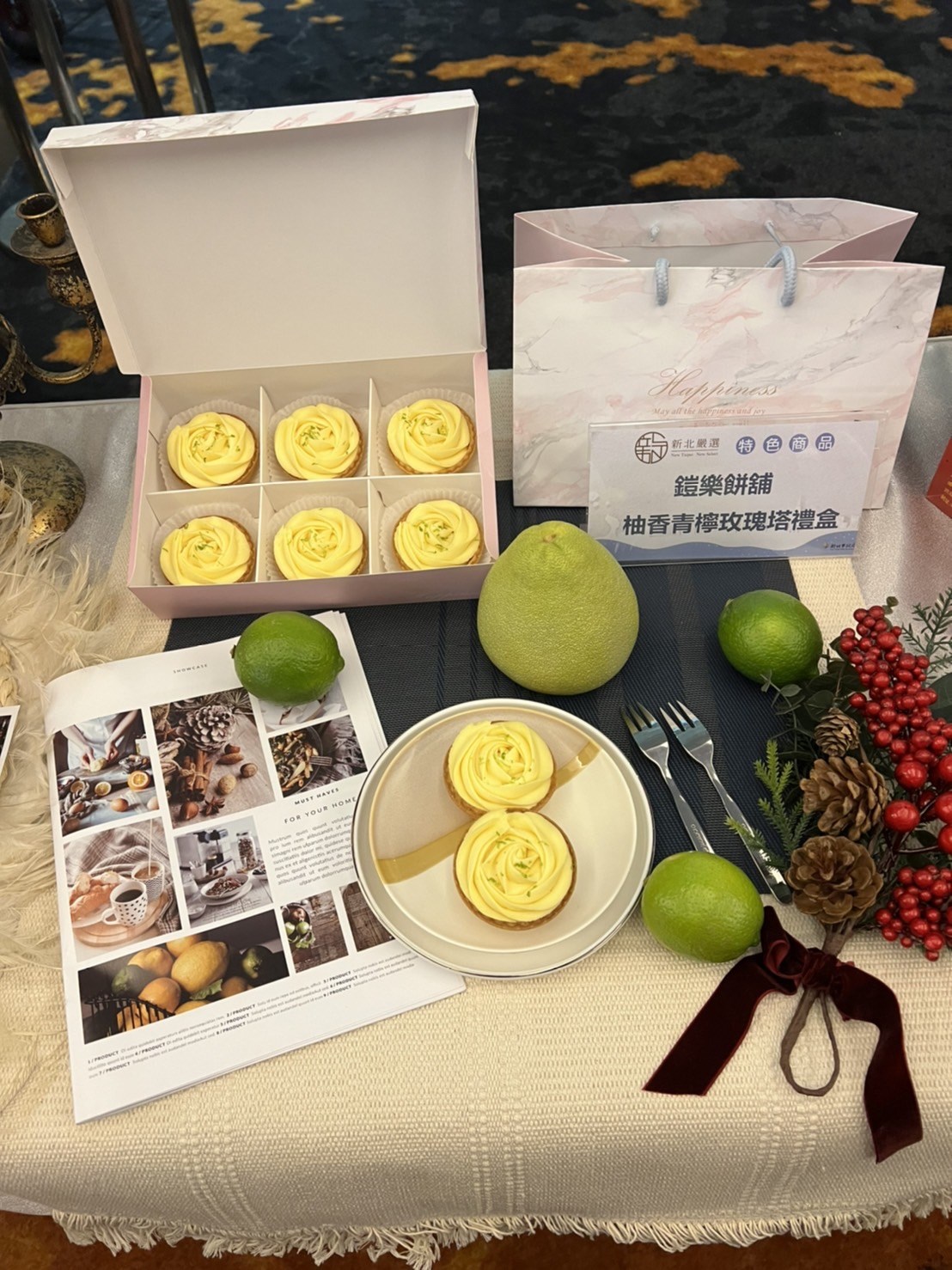 柚香青檸玫瑰塔禮盒(季節限定)