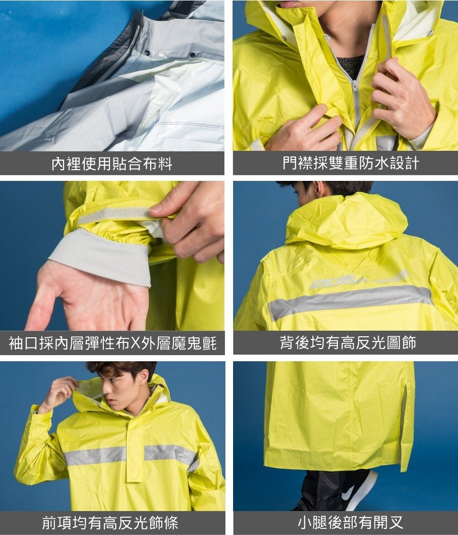 《遠古騎士》Outperform 奧德蒙 頂峰背包款太空式連身雨衣 螢光黃