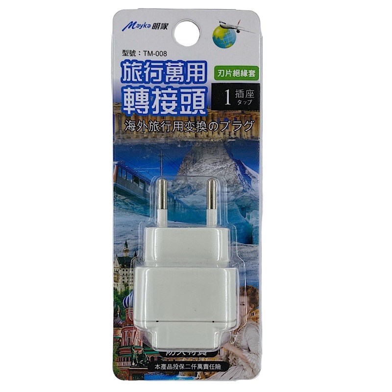 Mayka明家-TM-008