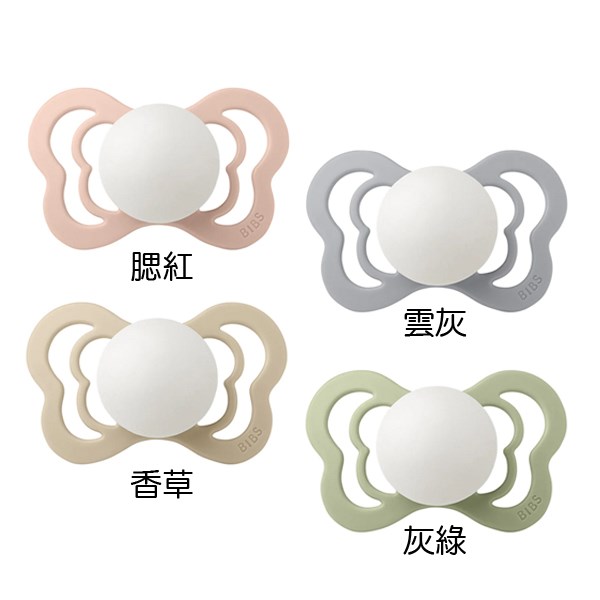 丹麥BIBS COUTURE 拇指型矽膠奶嘴