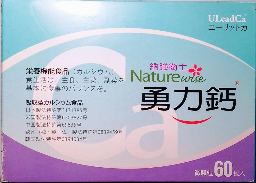 勇力鈣-強健配方微顆粒 2g*60包