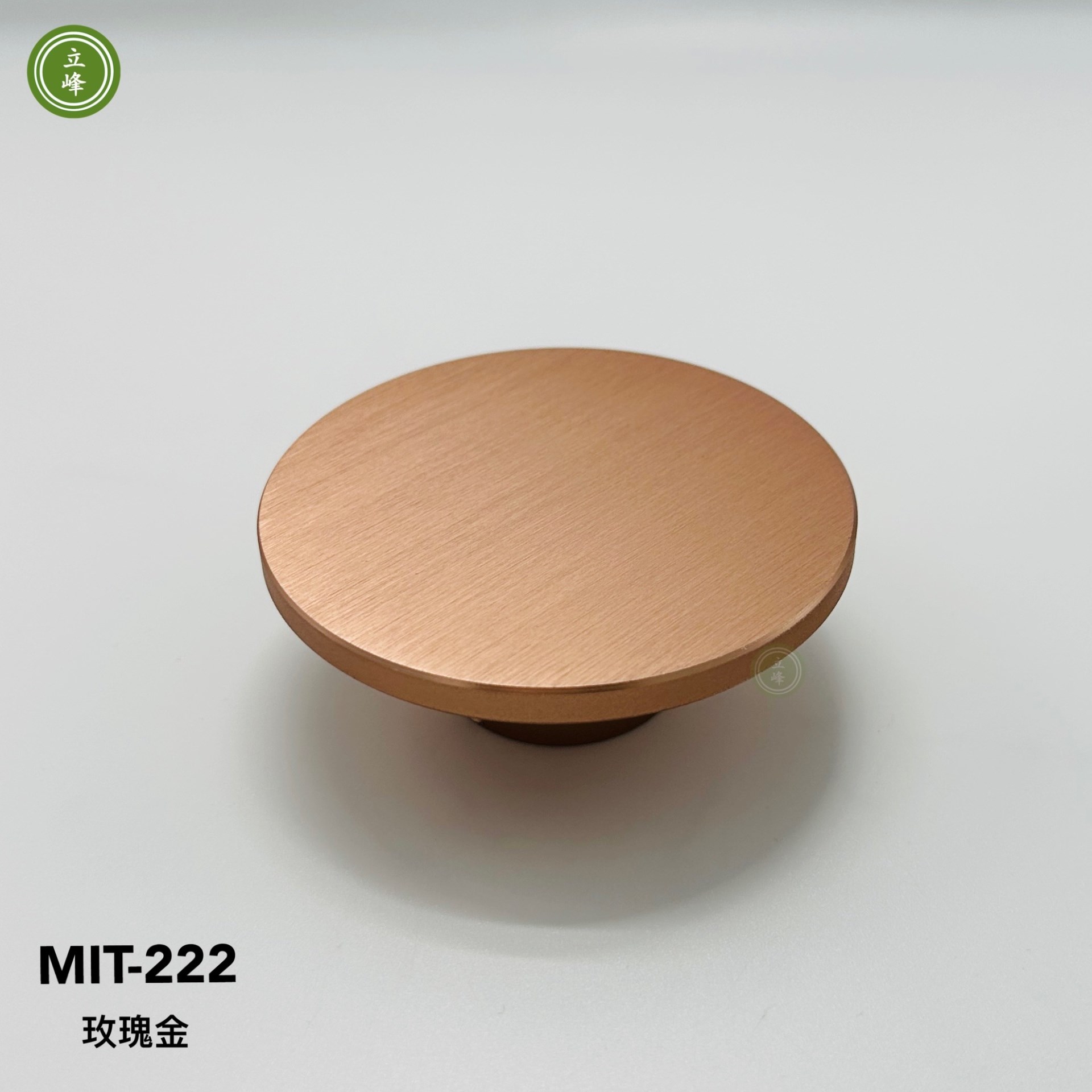 MIT-222【正面鎖】玫瑰金圓形把手 