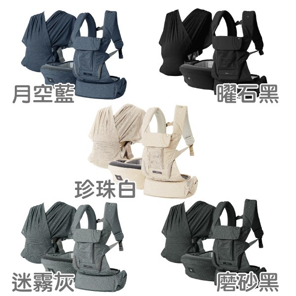 POGNAE MAX 萬能四合一透氣揹帶