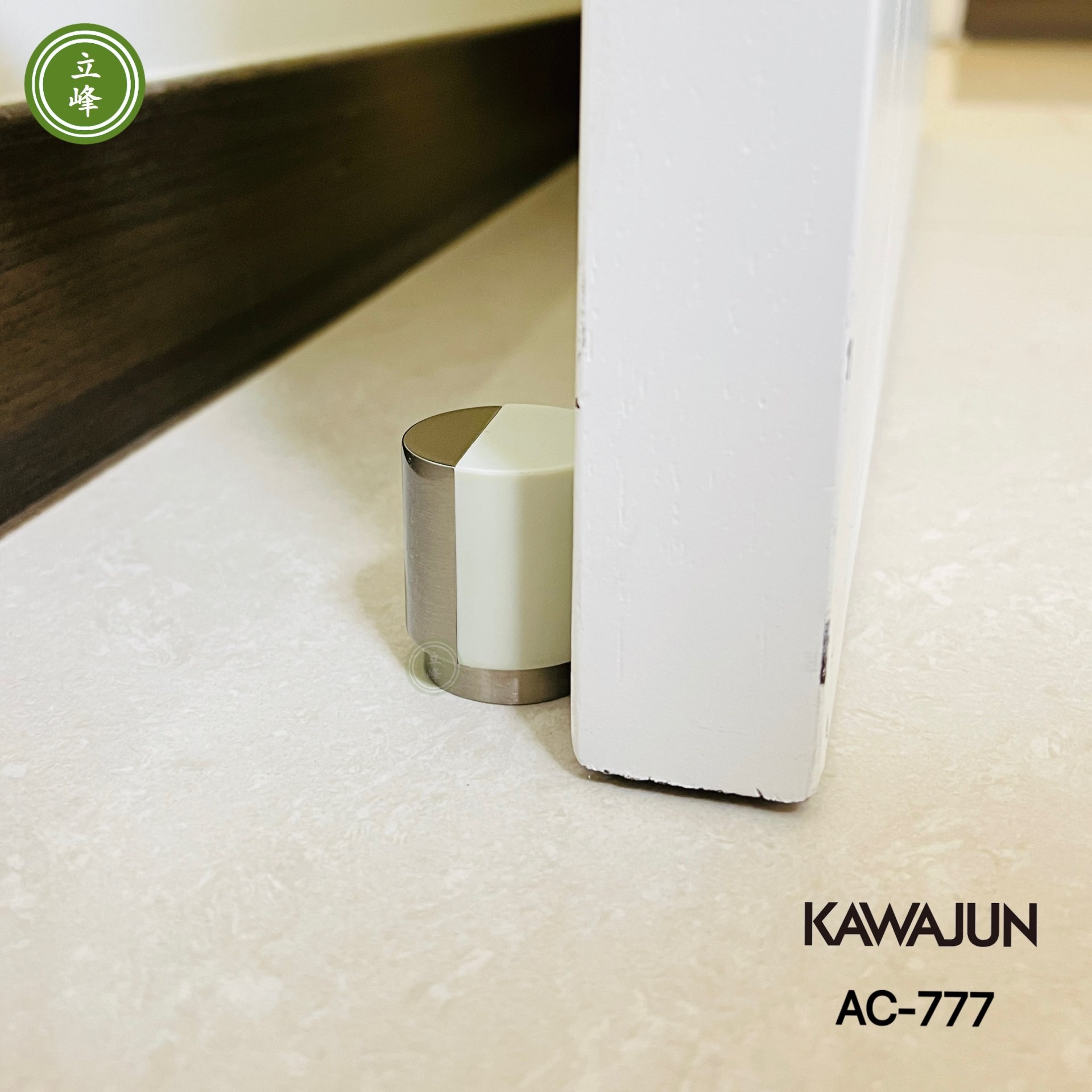 KAWAJUN AC-777 亮金+黑膠 門擋 