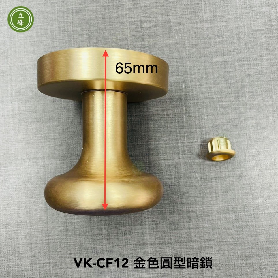 VK-CF【白色、黑色圓型暗鎖】 