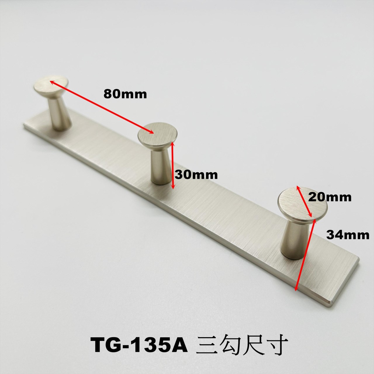 TG-135B掛勾【五勾玫瑰金色】