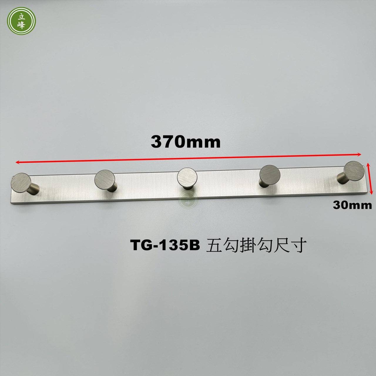 TG-135B掛勾【五勾黑色】
