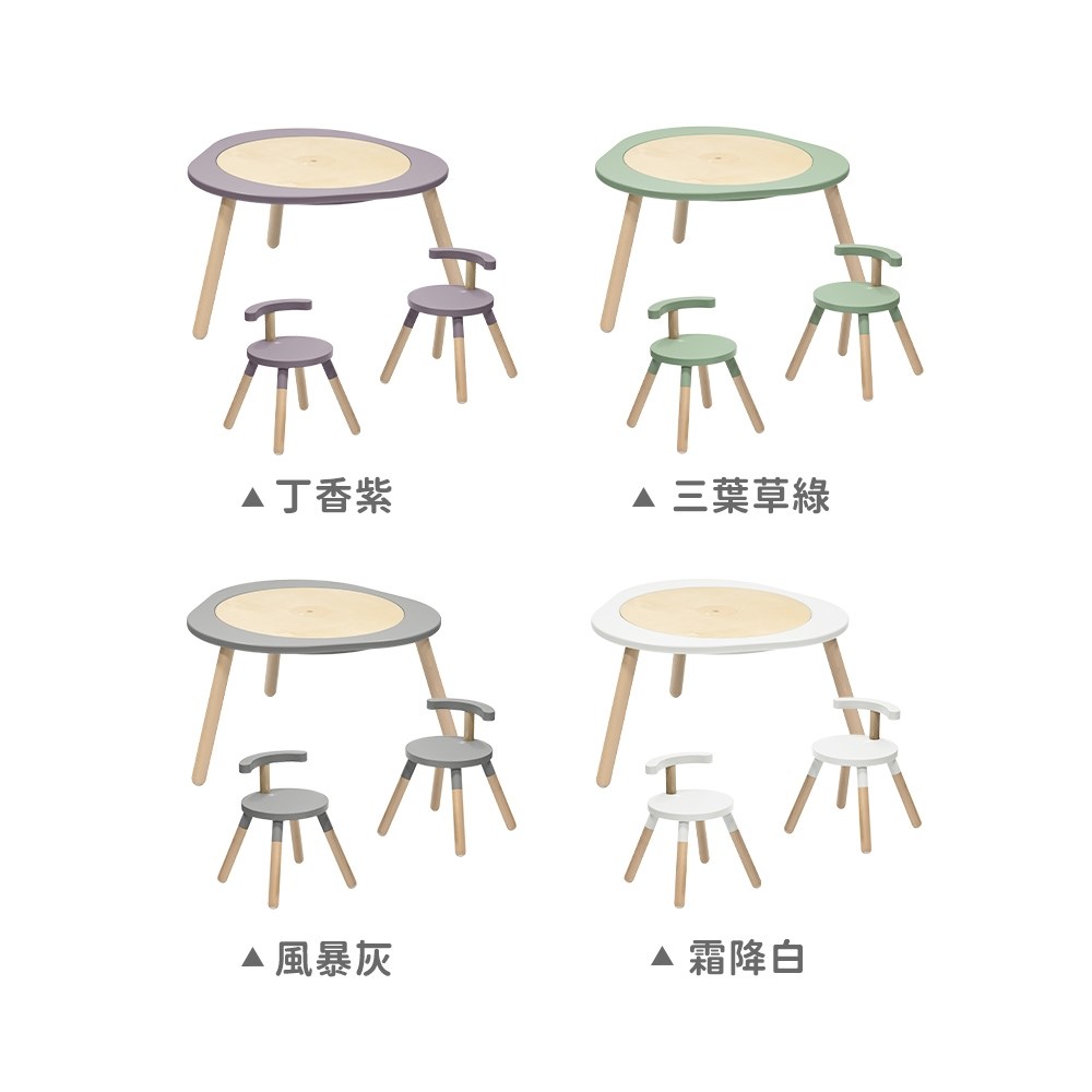STOKKE 挪威 MuTable V2 多功能遊戲桌經典組