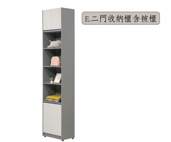 10尺衣櫃【A401】組合衣櫃 