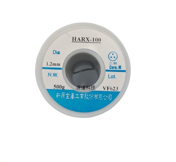 不銹鋼、鐵專用焊錫 HARX-100 Solnet   1.2mm  500g