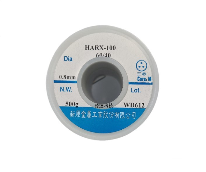不銹鋼、鐵專用焊錫 HARX-100 Solnet   0.8mm  500g