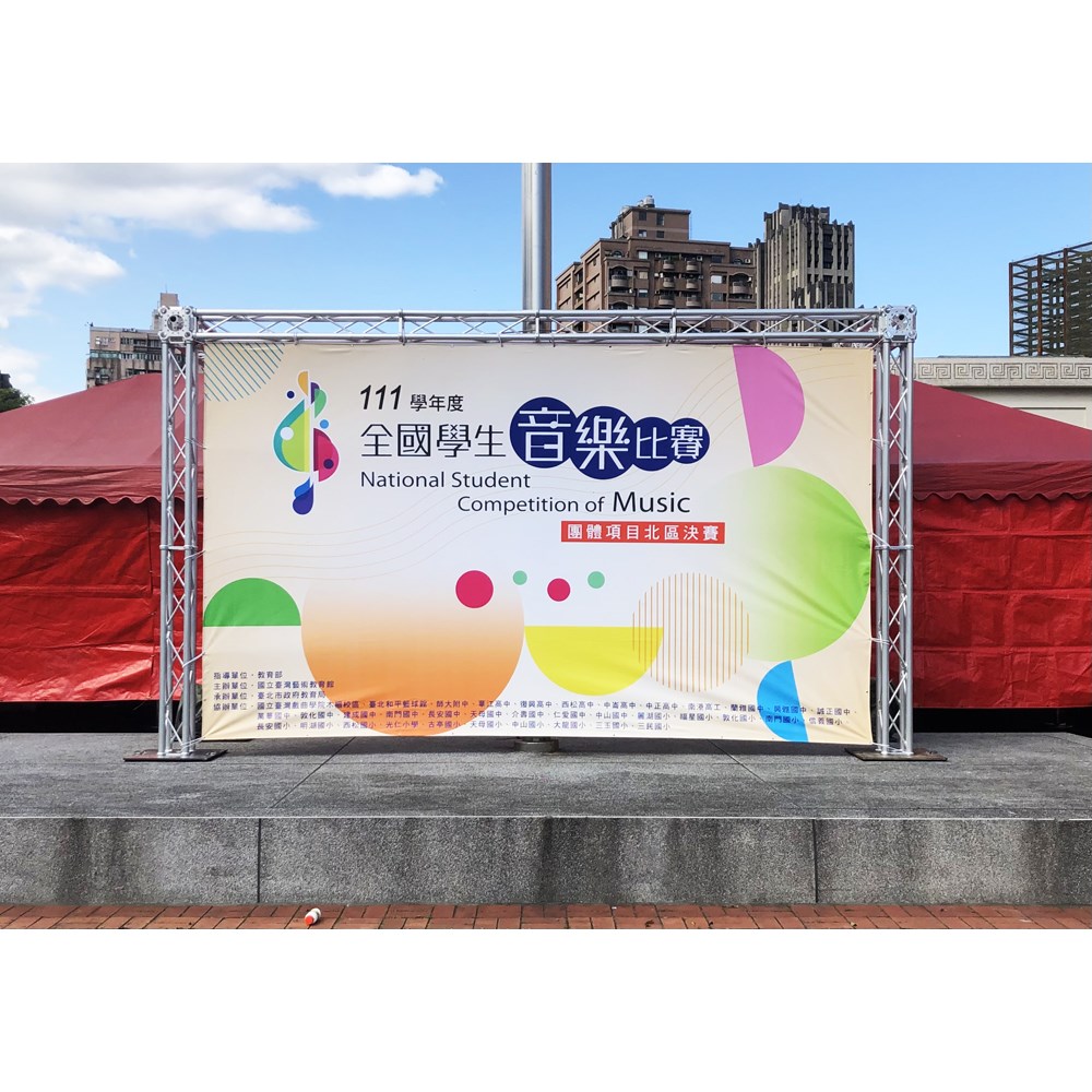 器材出租-TRUSS結構300x600戶外範例+大圖輸出施工安裝(非販售)-依造尺寸及距離報價/多日優惠另洽