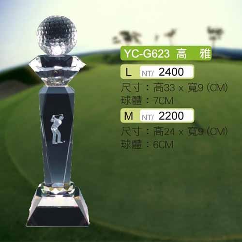 水晶獎座/高爾夫水晶獎座-YC-G623