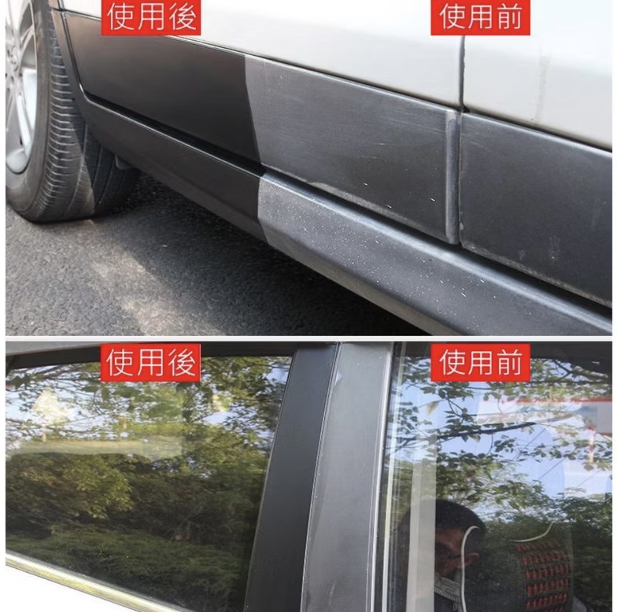 yopin終潔者氧化還原噴劑 -英文版