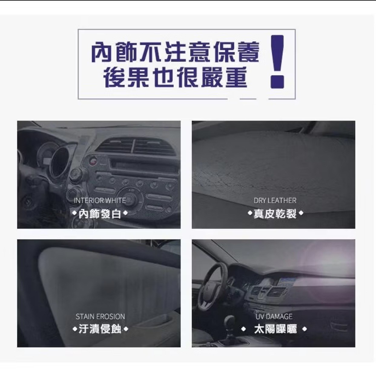 yopin終潔者氧化還原噴劑 -英文版