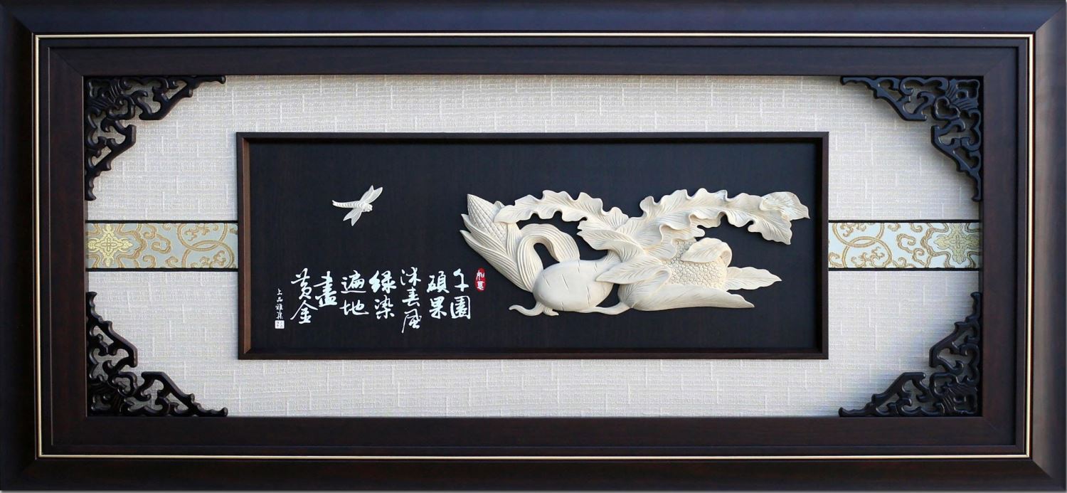木雕-藝品-千園碩果- I0005