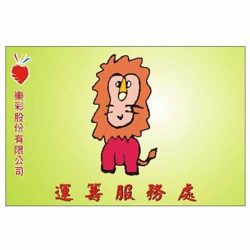 PVC 輸出-海報-大圖輸出-3021
