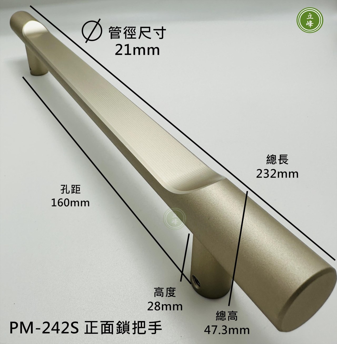 LIFENG-PM-242S〔古銅〕正面鎖