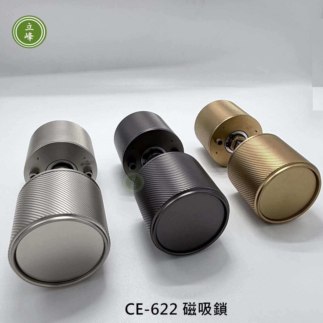 CE-622（霧銀）磁吸鎖