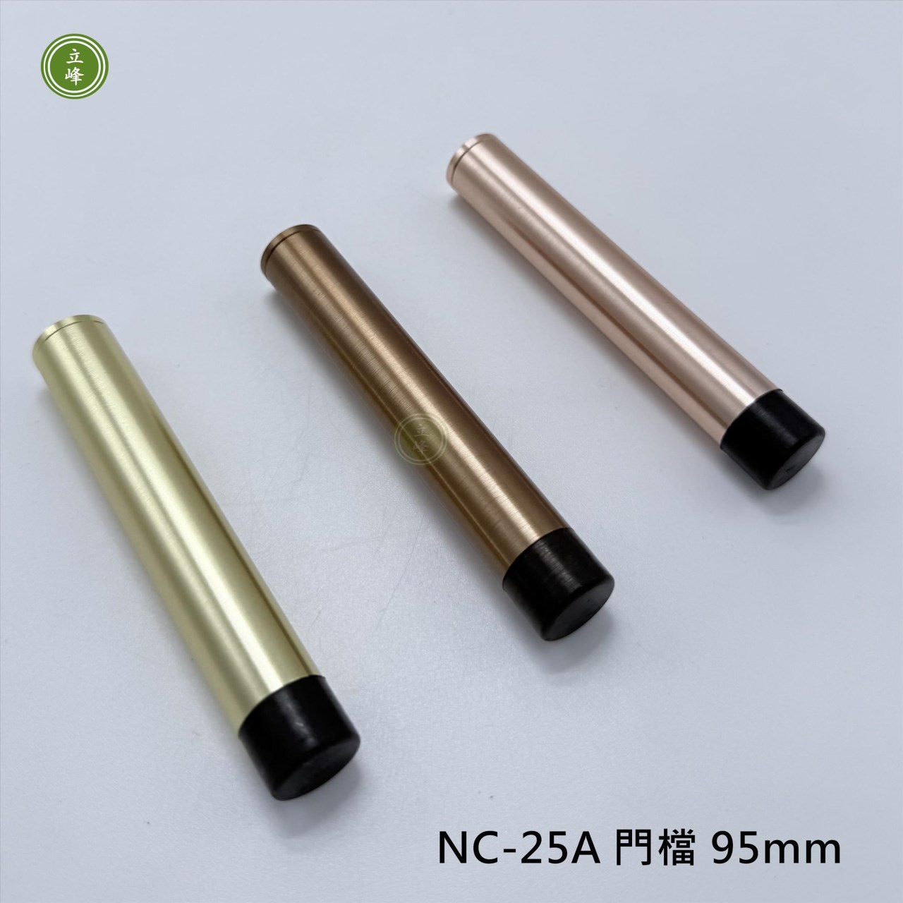NC-25A《霧金》拉絲門檔 95mm