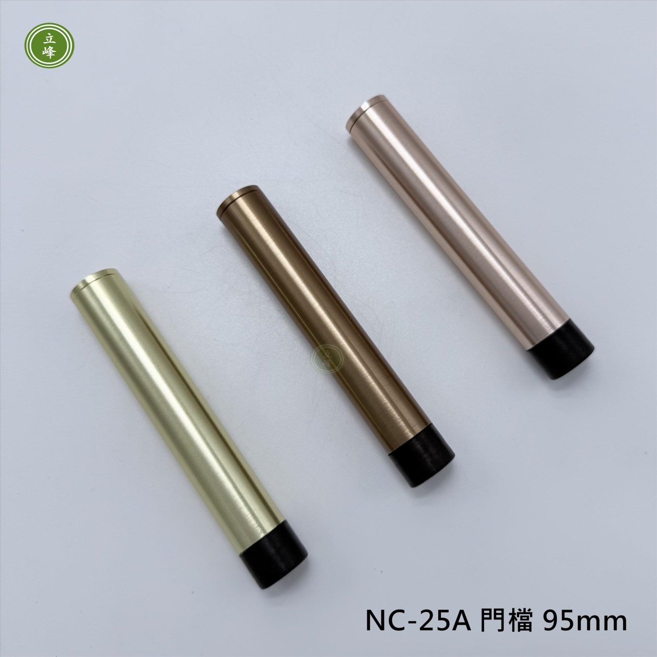 NC-25A〈玫瑰金〉拉絲門檔 95mm