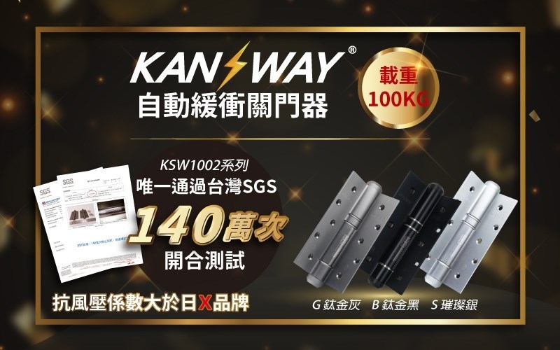 KANSWAY-OMAYA-《白色》回歸丁雙100kg  