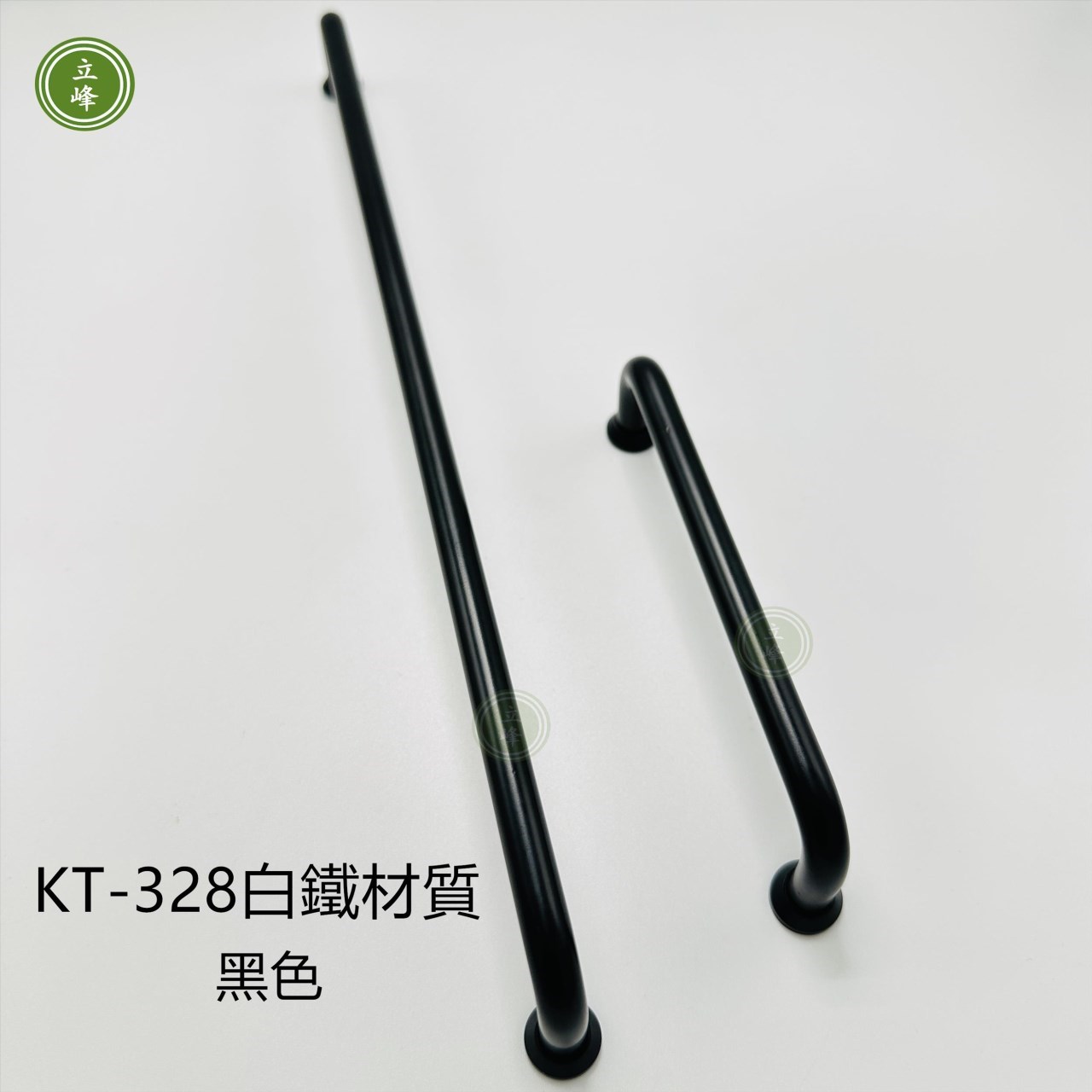 KT-328【黑色】白鐵材質把手 
