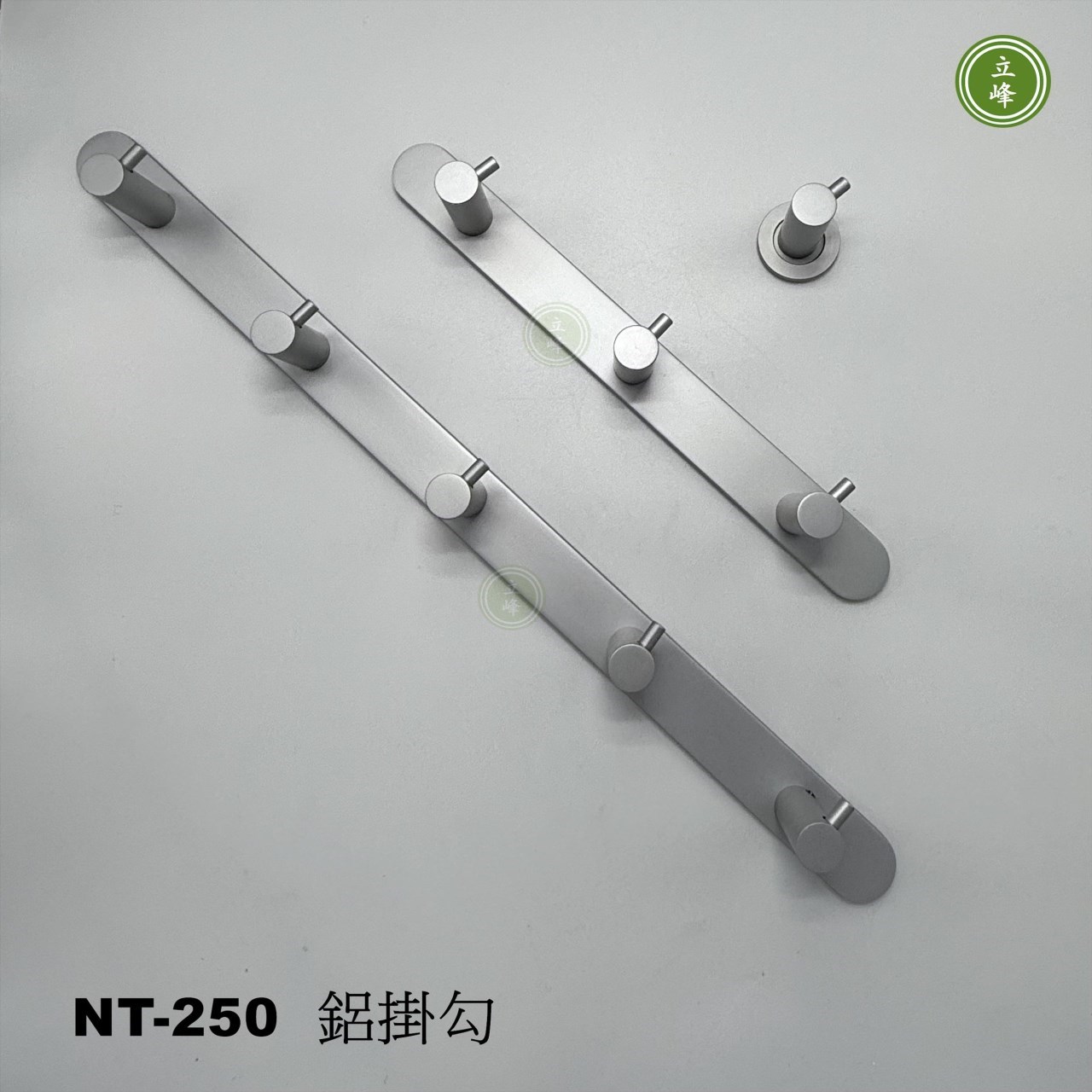 NT-250 鋁掛勾【單勾】