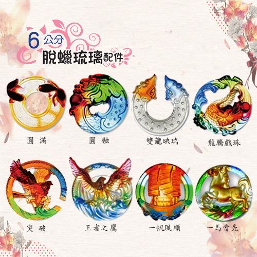 水晶獎牌-SJL-01M