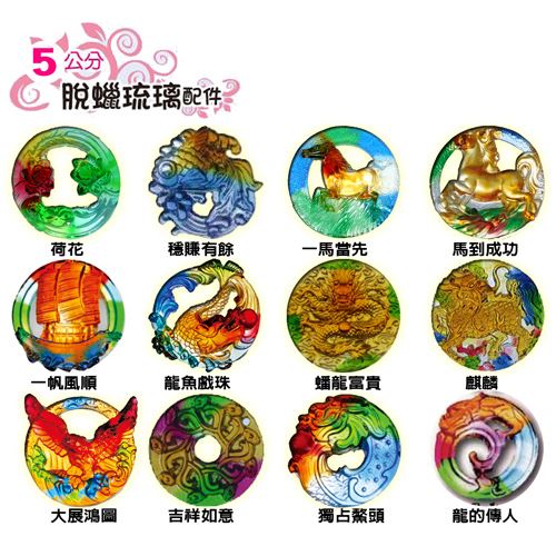 水晶獎牌-SJL-01S