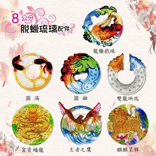 水晶獎座