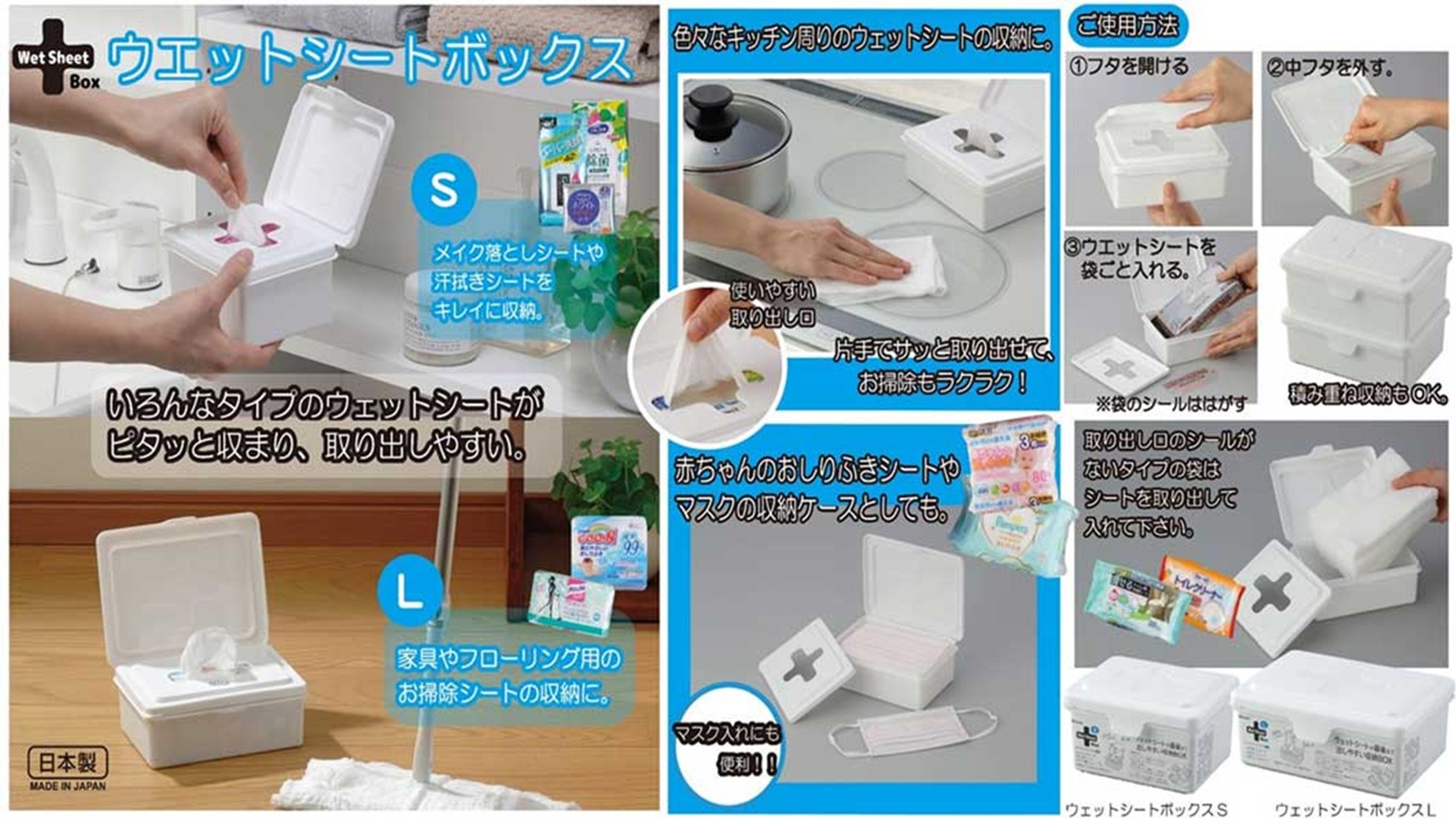 inomata  2750 濕紙巾收納盒-灰-L  4905596275053