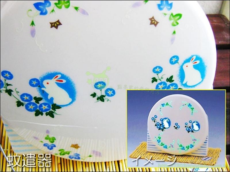 夜光月兔 圓形提把造型蚊香座  S20-630  4712057806998~需預定商品