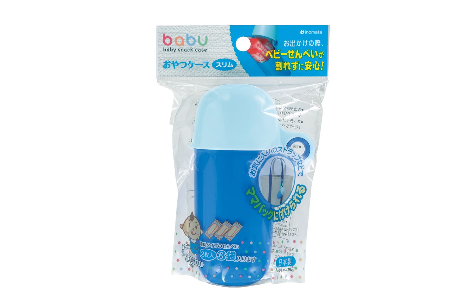 日本製 inomata 1125 baby零食收納盒 (藍/粉) 