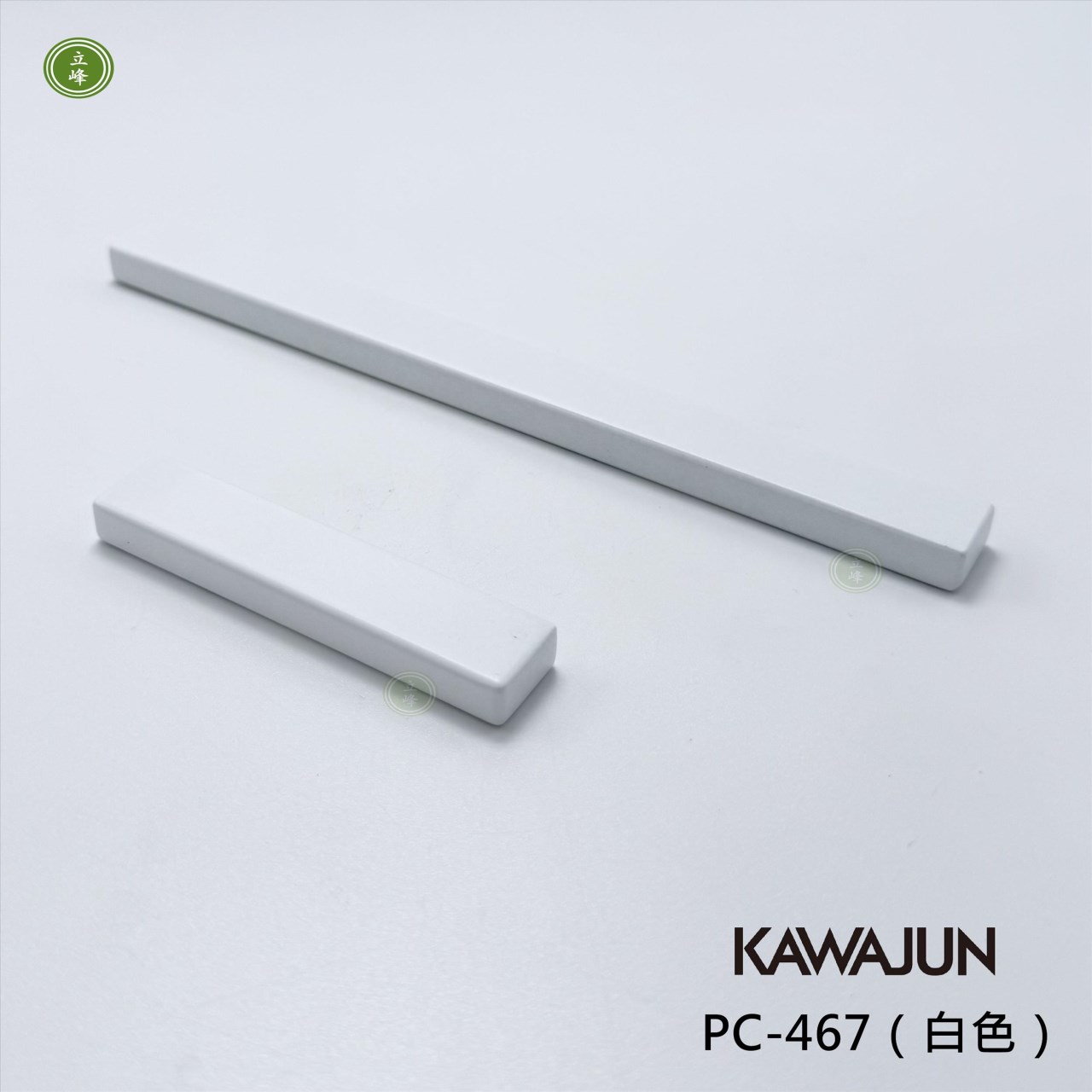 KAWAJUN-PC-467S（白色-短）把手 64mm