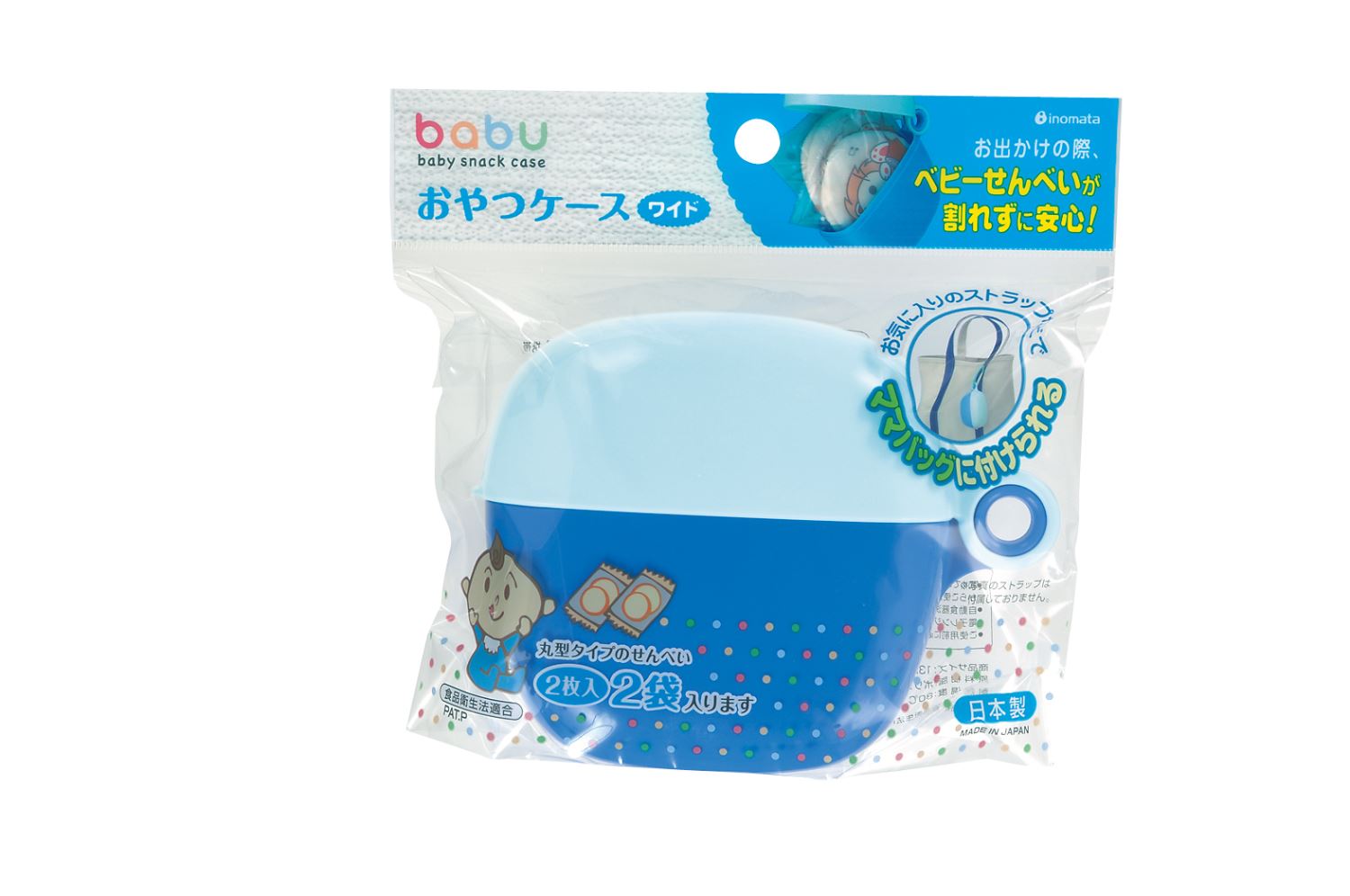 日本製 inomata  1126 baby零食收納盒  粉 .藍