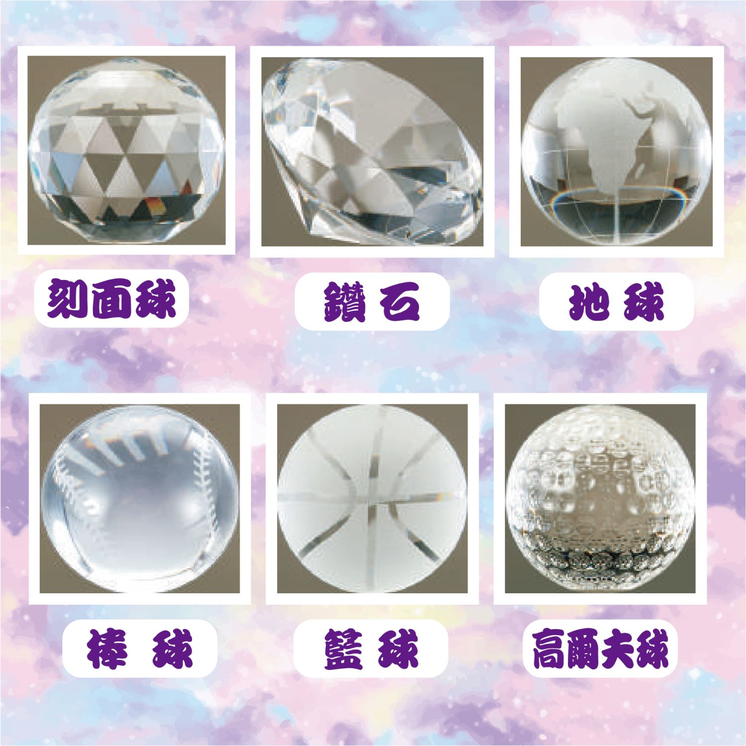 水晶獎座-YC-G608B皇冠