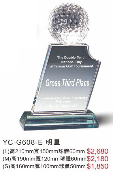 水晶獎座/水晶獎牌YC-G608E明星M