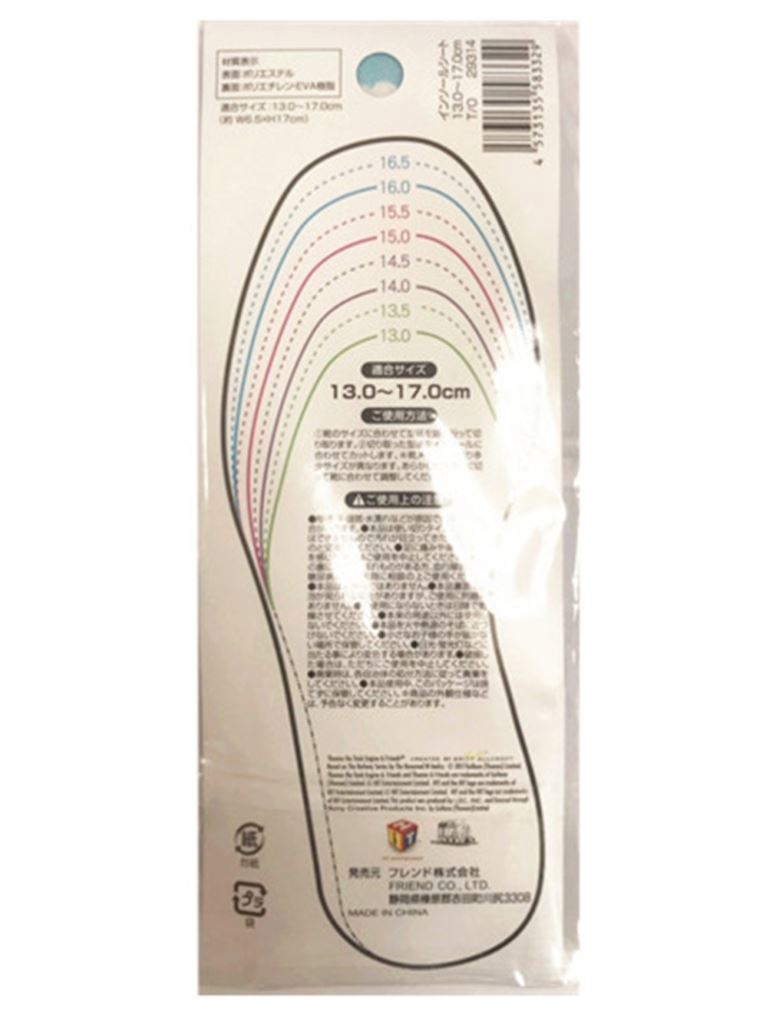 29314 THOMAS兒童鞋墊 約13~17cm  4573135583329