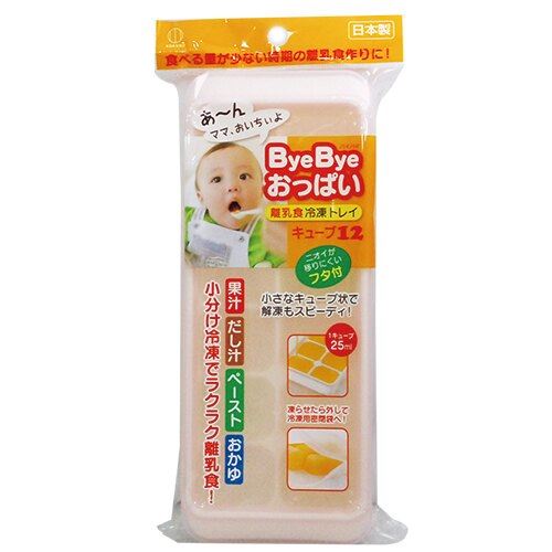 日本製 小久保 KOKUBO-ByeBye 3180 離乳食品製造盒-長條 / 正方 冰塊盒