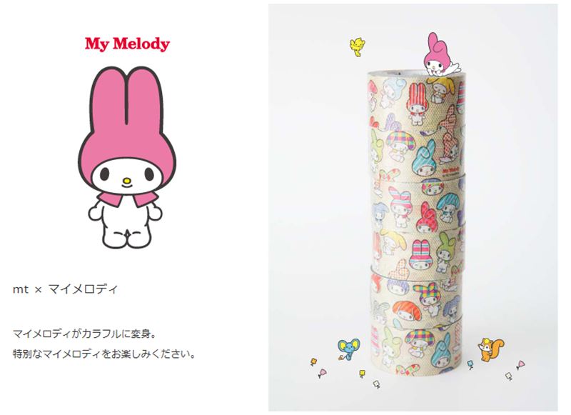 日本製 mt & 三麗鷗系列 紙膠帶   Melody美樂蒂  /  雙子星