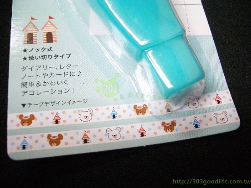 The bear's school可愛上學熊裝飾帶-紅色愛心/淡藍點點