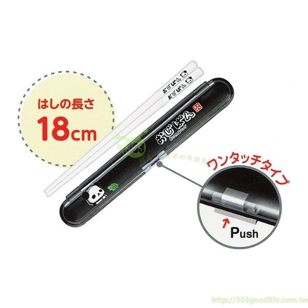 日本製  熊貓系列筷+盒組 86251   4530344862515