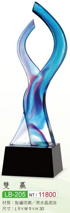 琉璃藝品LB-205雙贏