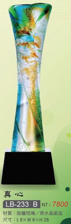 琉璃藝品LB-233真心