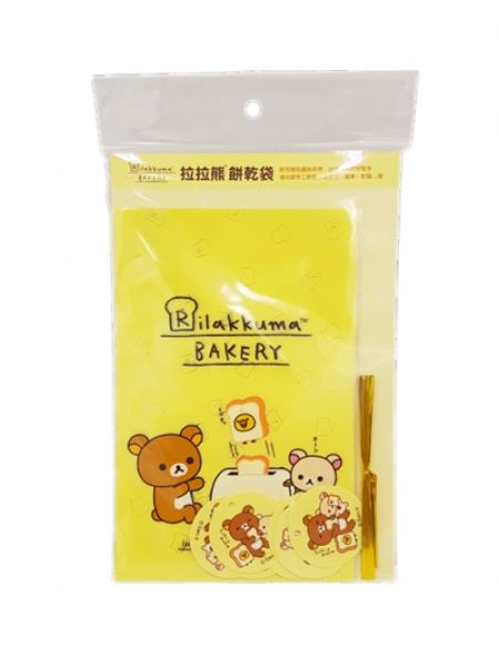 拉拉熊   懶懶熊  RLKM-1561    糖果袋  8入   4712977465619