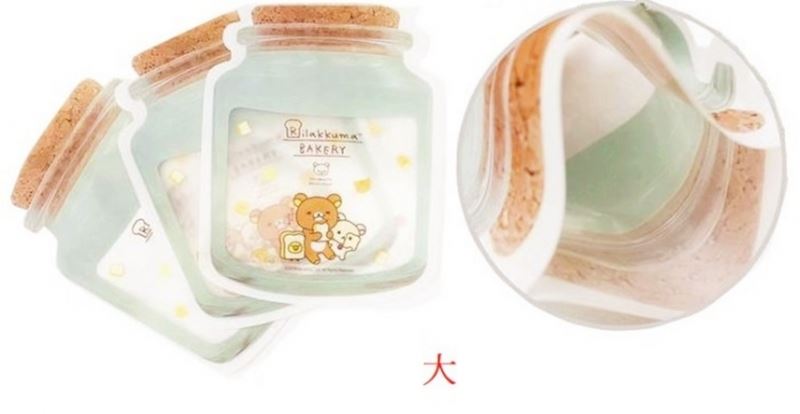 拉拉熊 懶懶熊  多功能夾鏈袋  3入-大-梅森杯  4712977465374