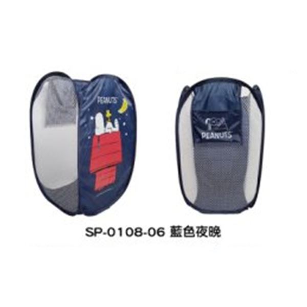 SP-0108     黃色  /   SP-0108     藍色   /   SP-0108-6 藍色夜晚   /  SP-0107-7 紅酷