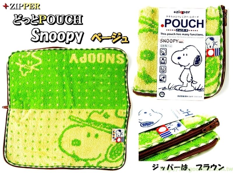 日本製  今治 Snoopy 史努比 萬用毛巾袋-綠  4546598003086