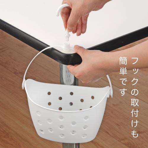 日本製  inomata 3127   弧形連結籃  白色  4905596312765